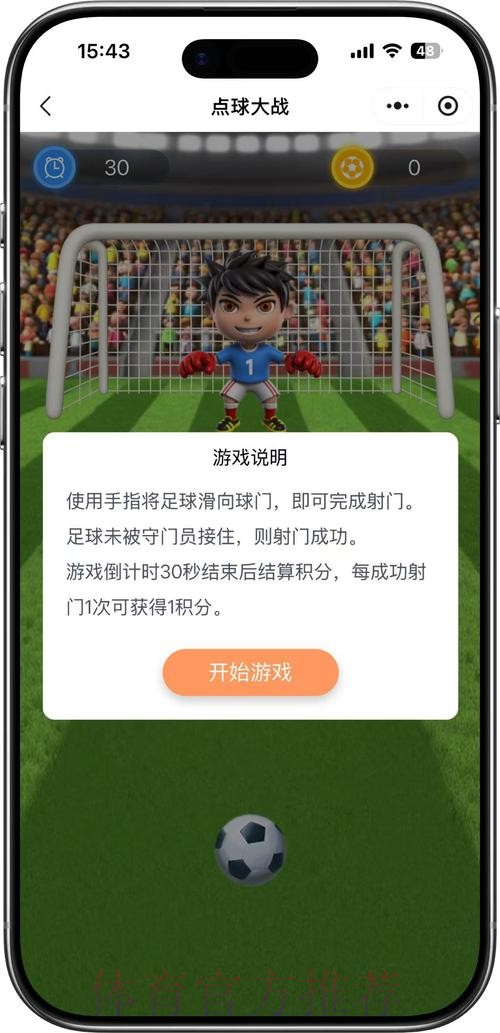 世界杯竞猜在线最佳