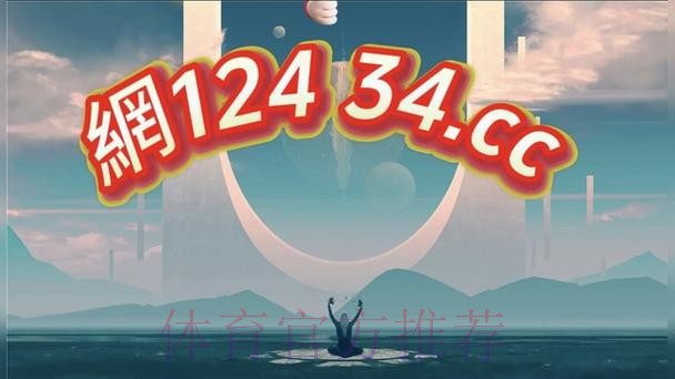 2026世界杯买球APP官方入口地址